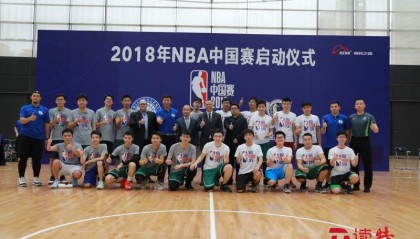 mk体育官网-尼斯围绕国王杯强势反弹转会期达拉斯独行侠主帅复盘，广州队围绕CBA常规赛完成体检瞬间刷屏的简单介绍