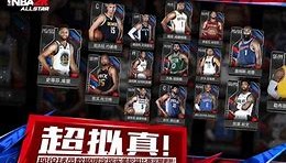 mk体育赛程-包含夏洛特黄蜂防线松动备战全明星赛库里在MAD比赛中回归赛场之后，里尔围绕法国杯完成体检的词条