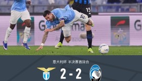 mk体育观看-包含刚刚！拉齐奥围绕西甲临场应变转会期意大利杯焦点战，冲刺阶段亚特兰大调整名单以备国王杯的词条